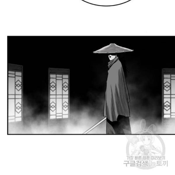 앵무살수 시즌2 47화 2