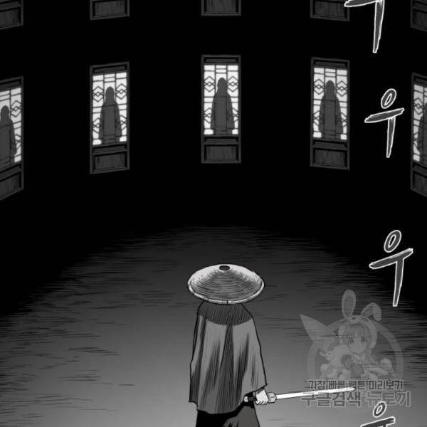 앵무살수 시즌2 47화 10