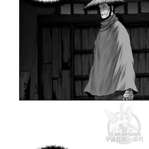 앵무살수 시즌2 47화 23