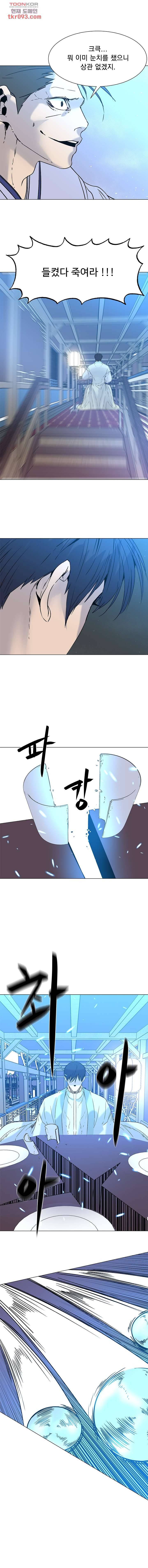 강호대란:생과 벌 19화 3