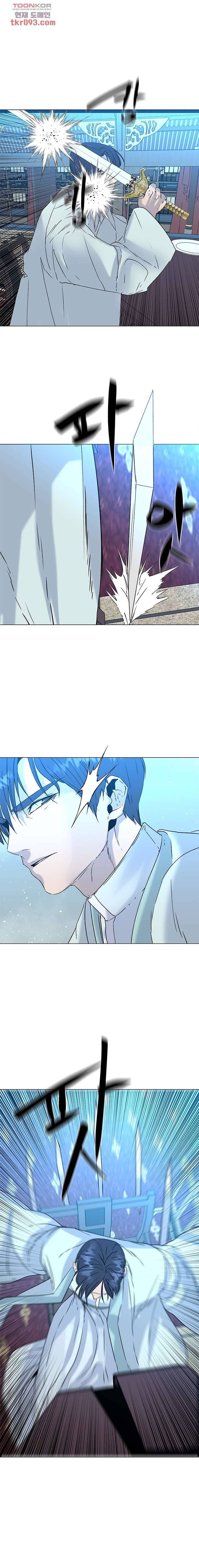 강호대란:생과 벌 19화 4