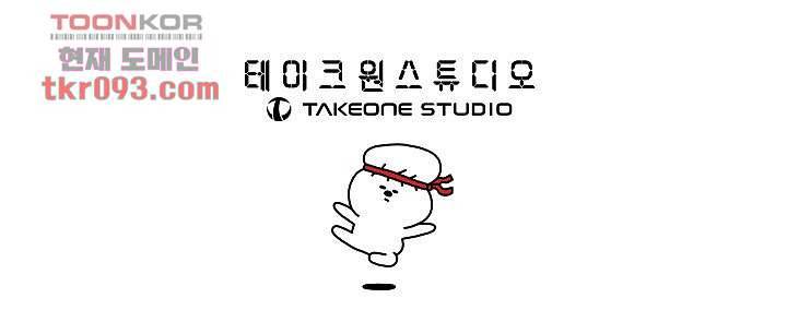 강호대란:생과 벌 19화 14