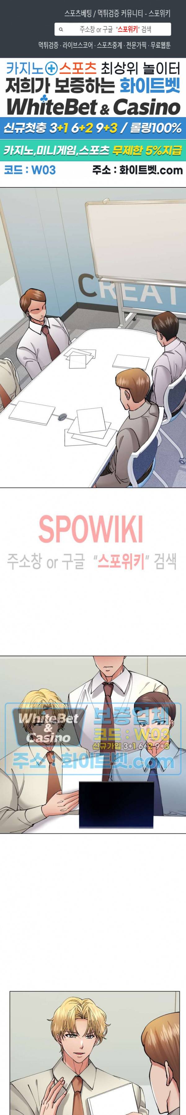 난년 75화 1