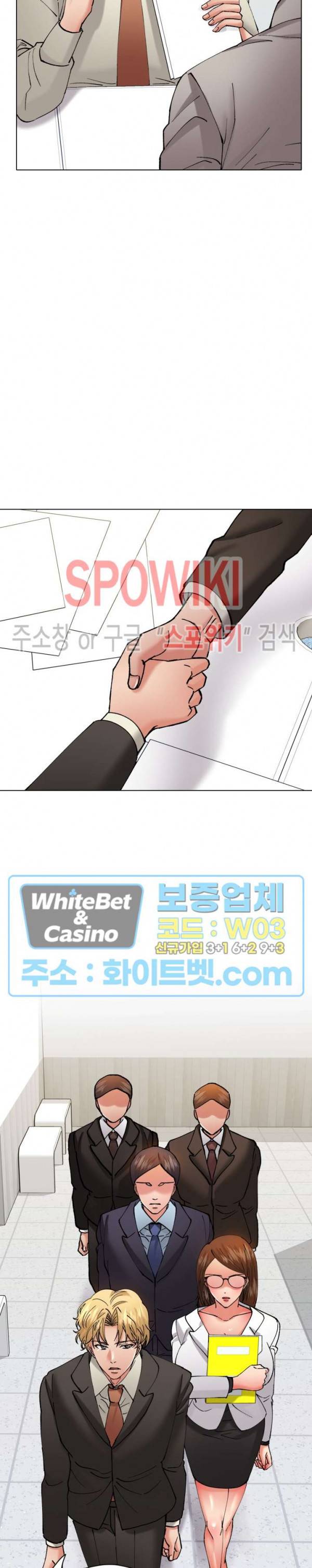 난년 75화 2