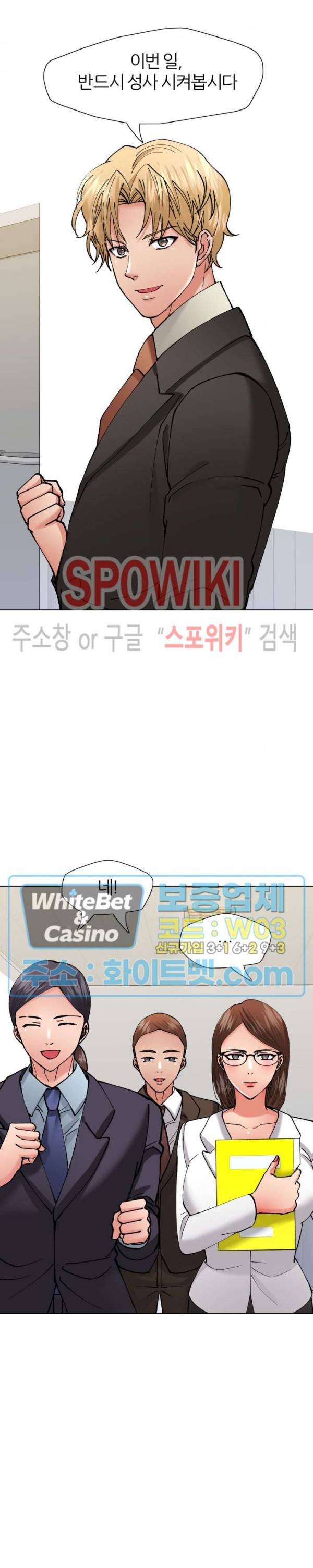 난년 75화 5