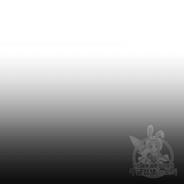 더블클릭 35화 14