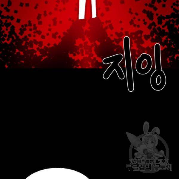 더블클릭 35화 24