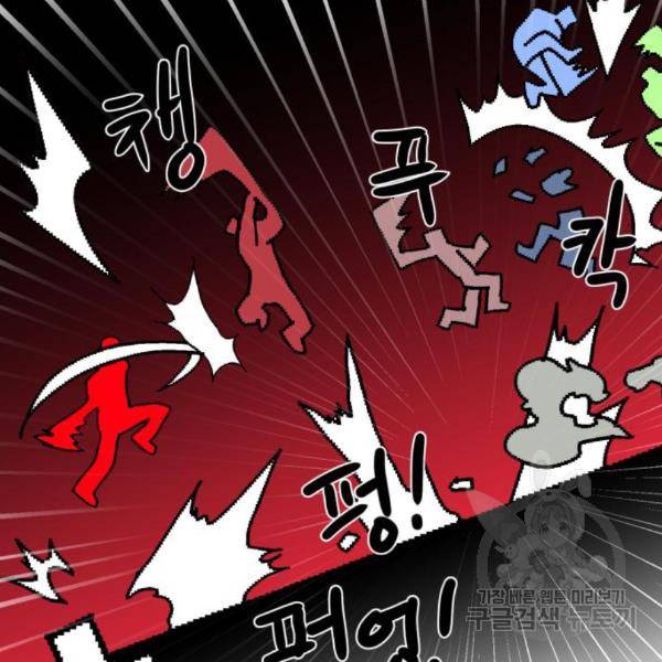 더블클릭 35화 29