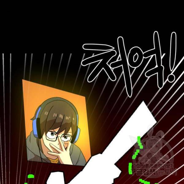 더블클릭 35화 36