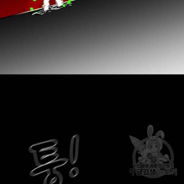 더블클릭 35화 40