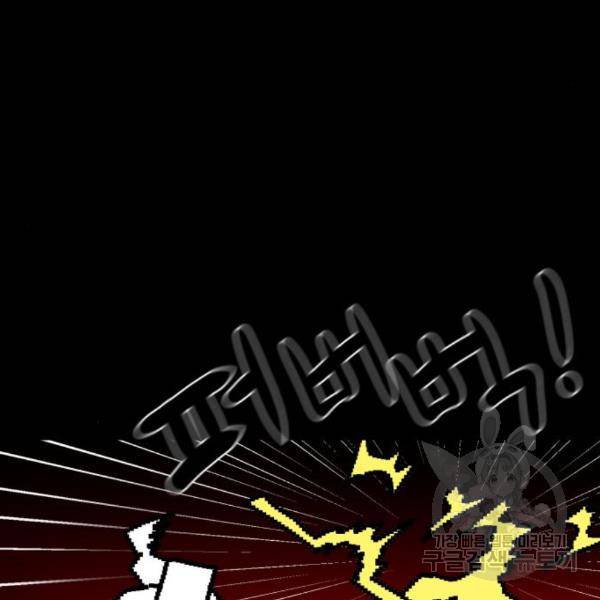 더블클릭 35화 70