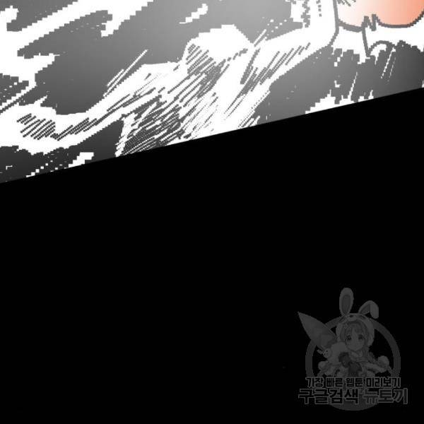 더블클릭 35화 76