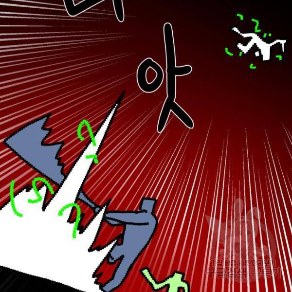 더블클릭 35화 84
