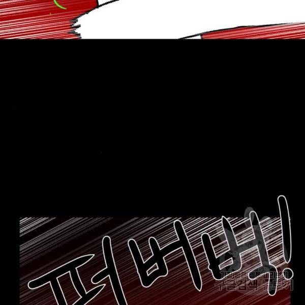 더블클릭 35화 91
