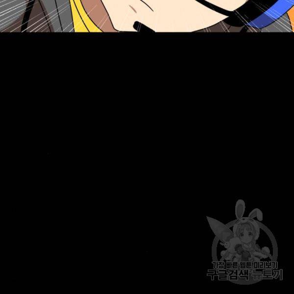 더블클릭 35화 97