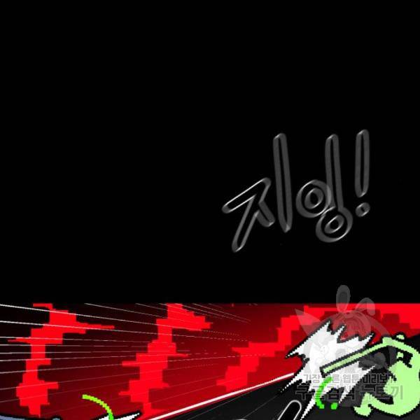 더블클릭 35화 98