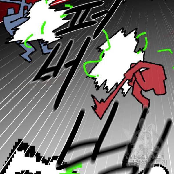 더블클릭 35화 99