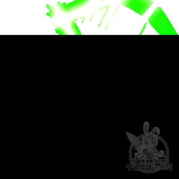 더블클릭 35화 108