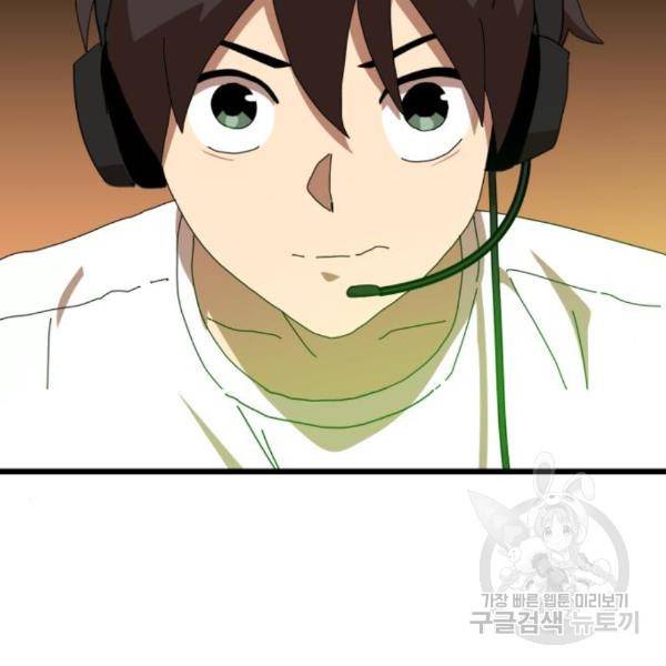 더블클릭 35화 116