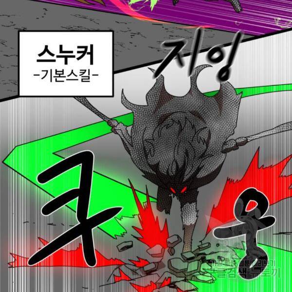 더블클릭 35화 130