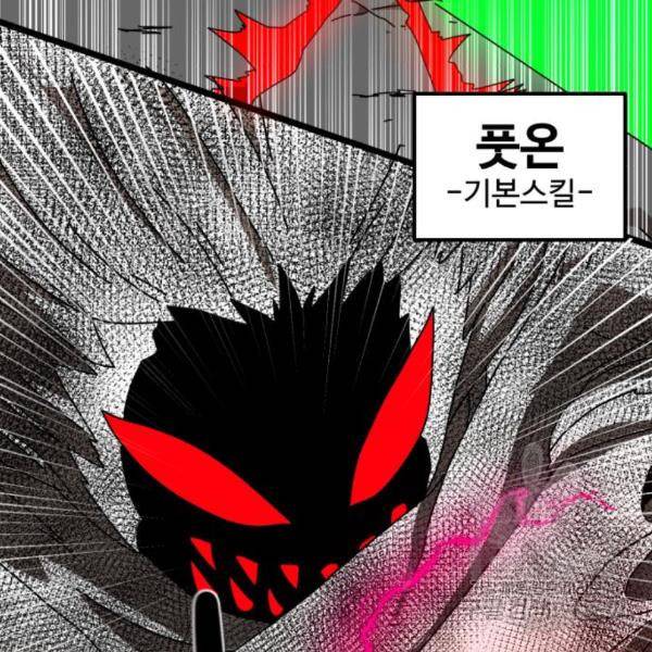 더블클릭 35화 131