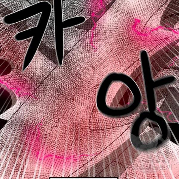 더블클릭 35화 132
