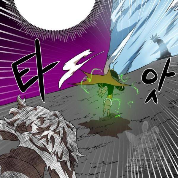 더블클릭 35화 150