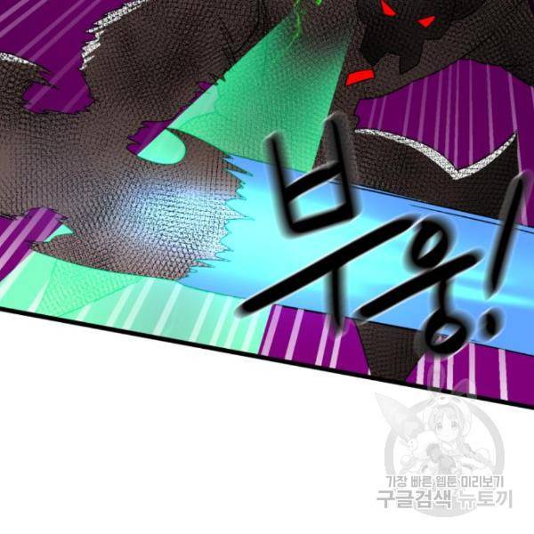 더블클릭 35화 156