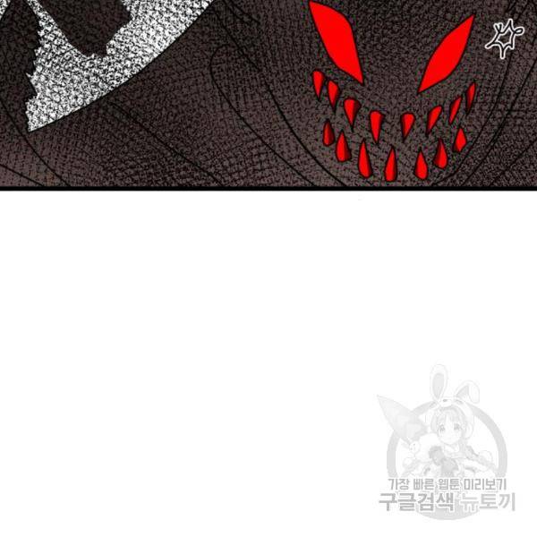 더블클릭 35화 160