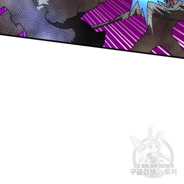 더블클릭 35화 162