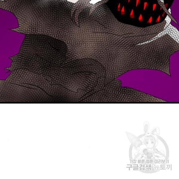 더블클릭 35화 164
