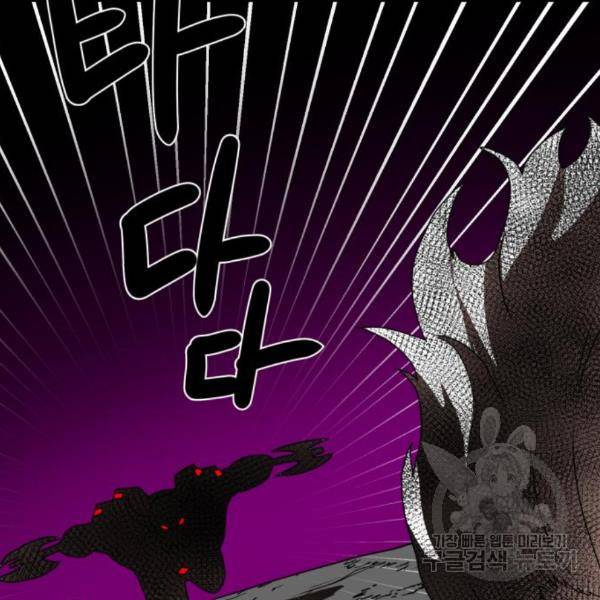 더블클릭 35화 172