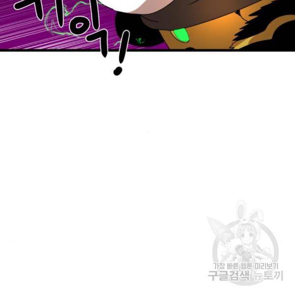 더블클릭 35화 178