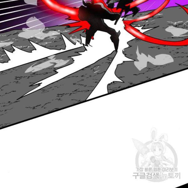 더블클릭 35화 180