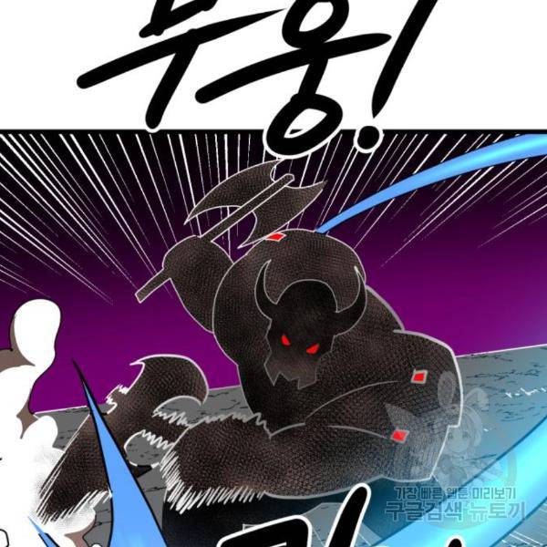 더블클릭 35화 183