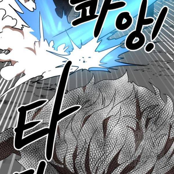 더블클릭 35화 184