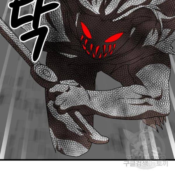 더블클릭 35화 185