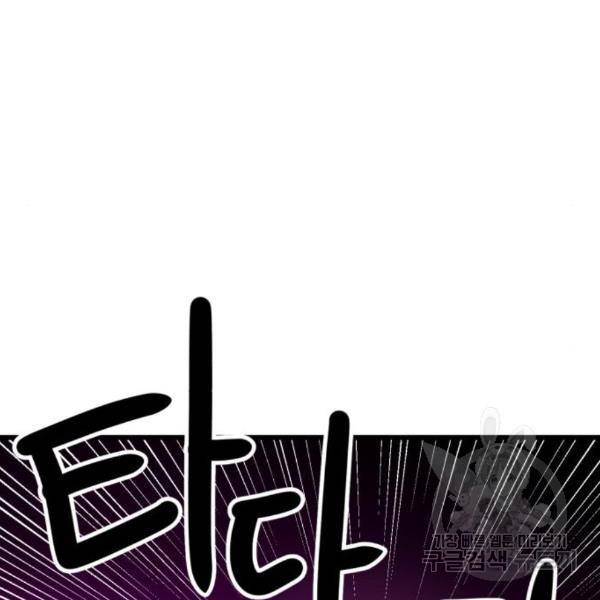 더블클릭 35화 186