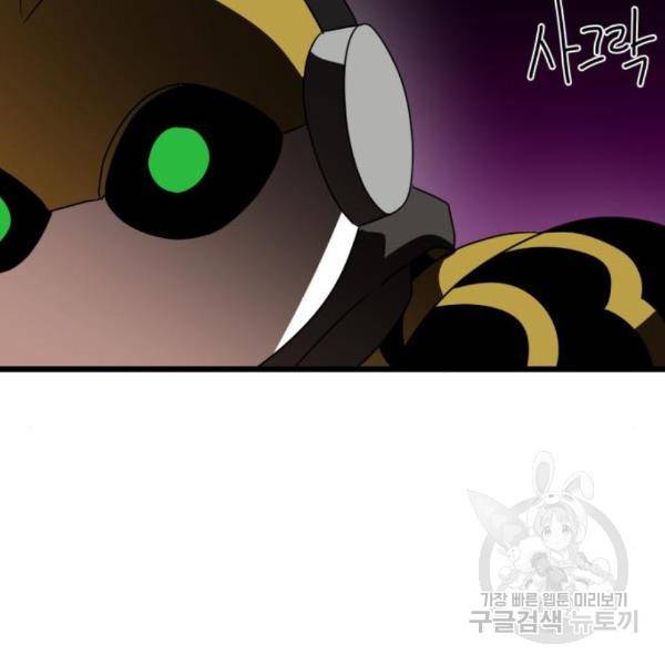 더블클릭 35화 196