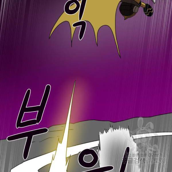 더블클릭 35화 198