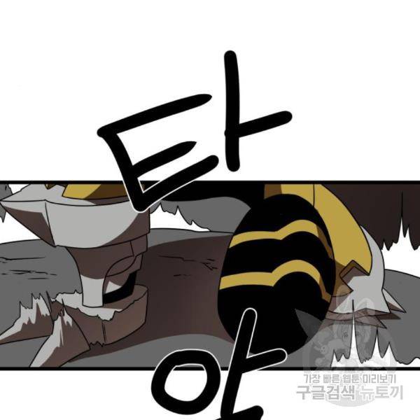 더블클릭 35화 200