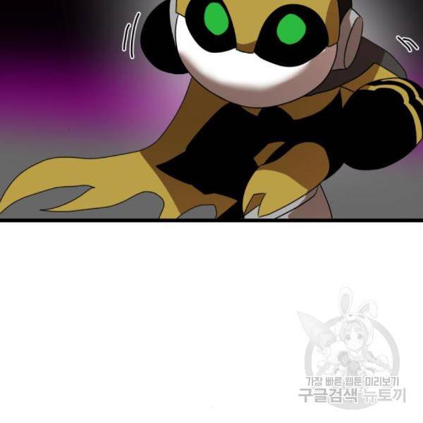 더블클릭 35화 204