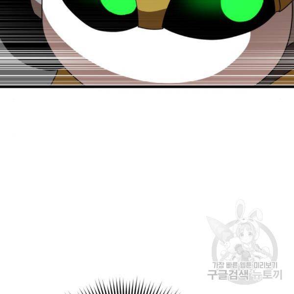 더블클릭 35화 206