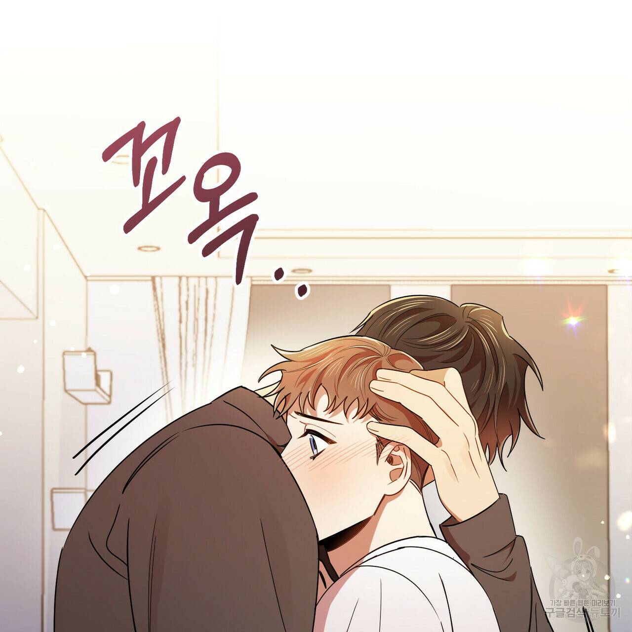 일기예보적 연애 18화 15