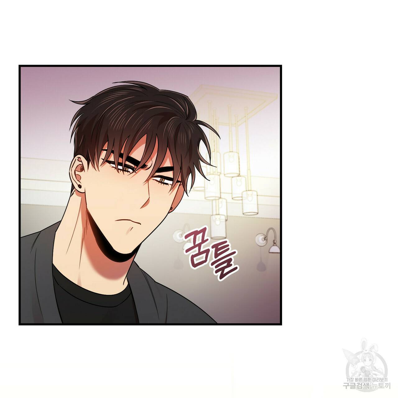 일기예보적 연애 18화 40