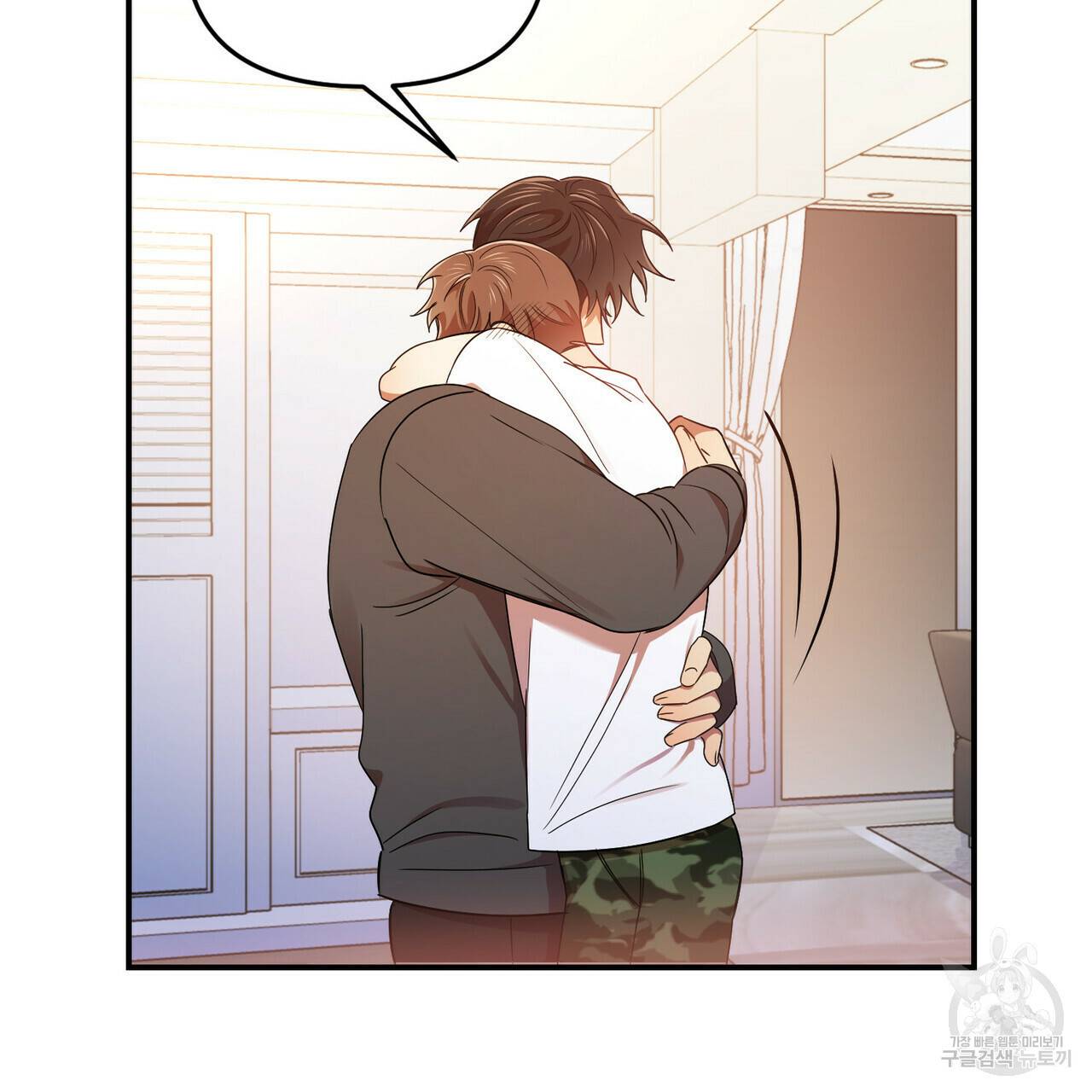 일기예보적 연애 18화 51