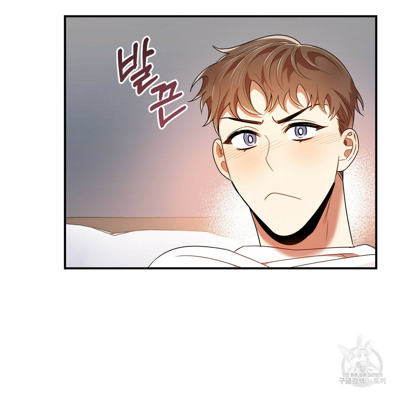 일기예보적 연애 18화 77