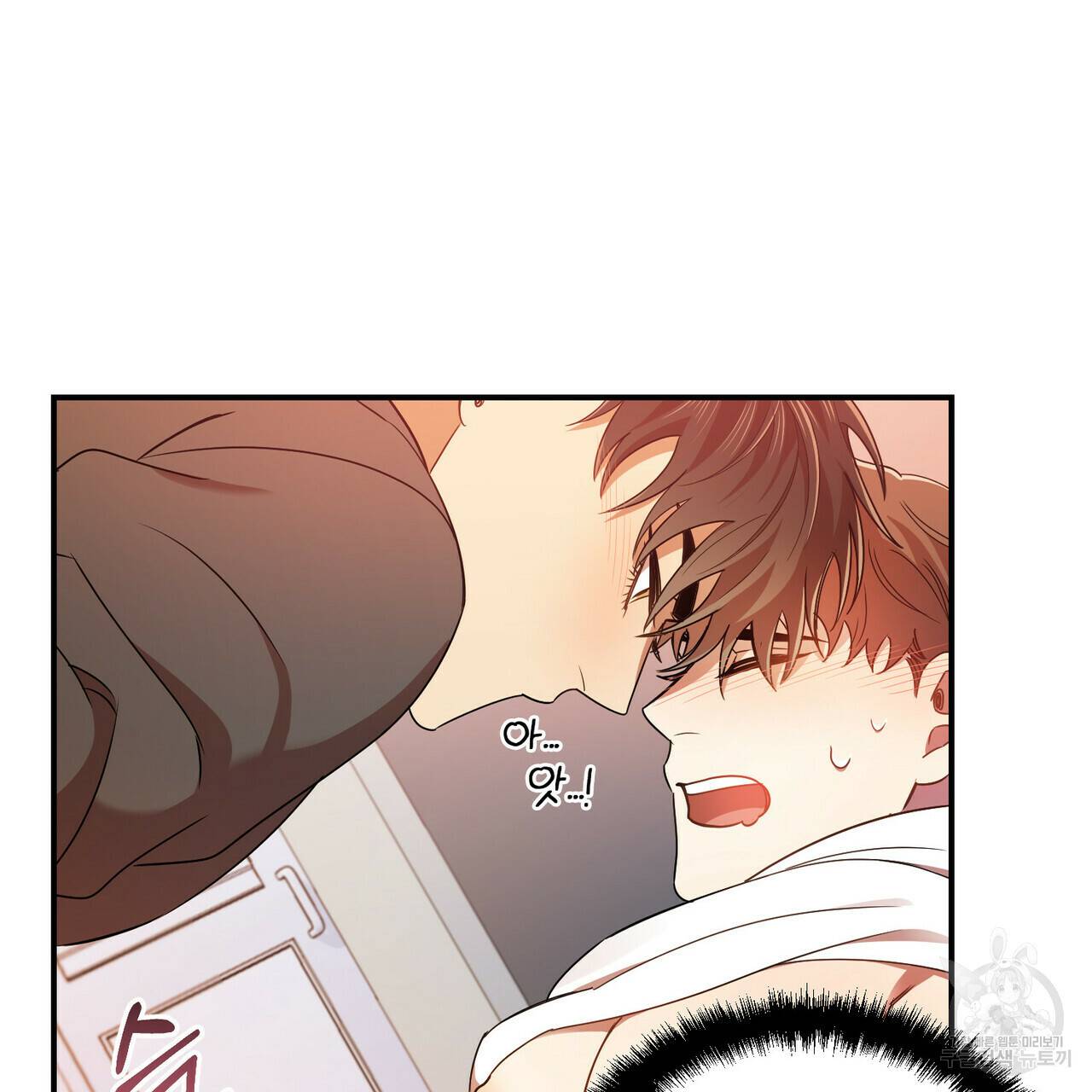 일기예보적 연애 18화 102