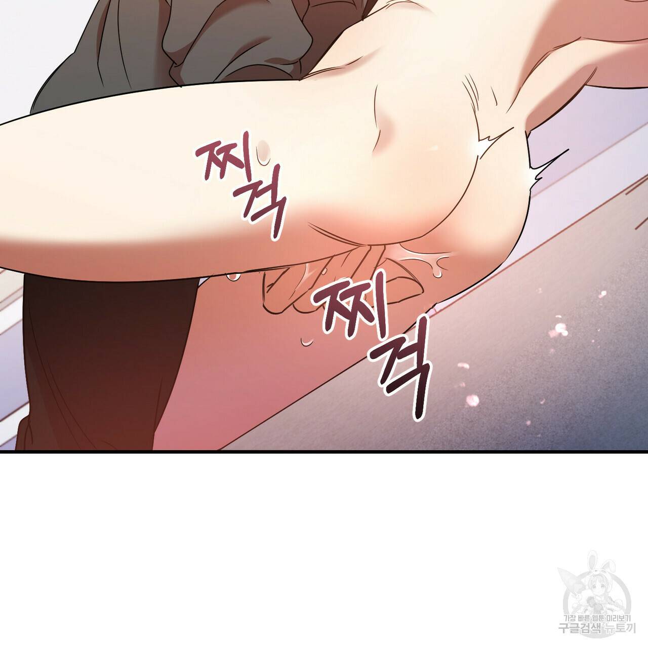 일기예보적 연애 18화 104