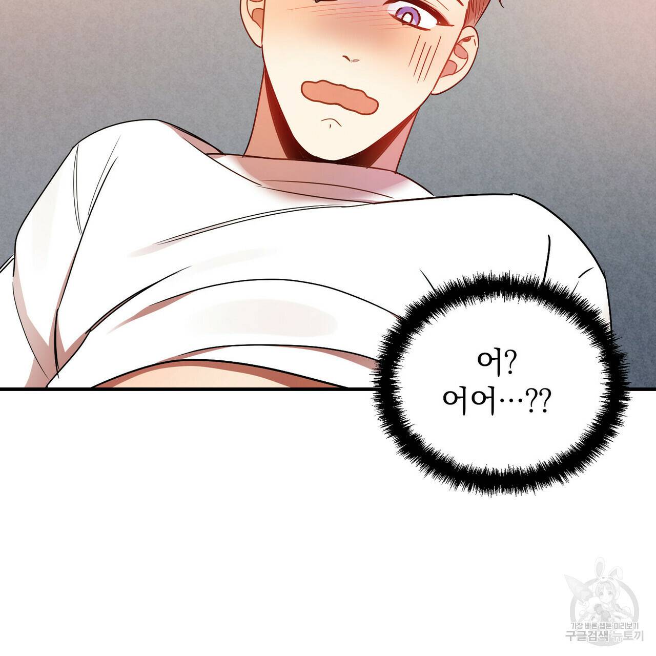 일기예보적 연애 18화 113